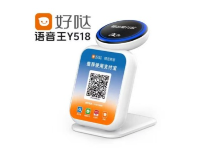 丹东好哒语音王